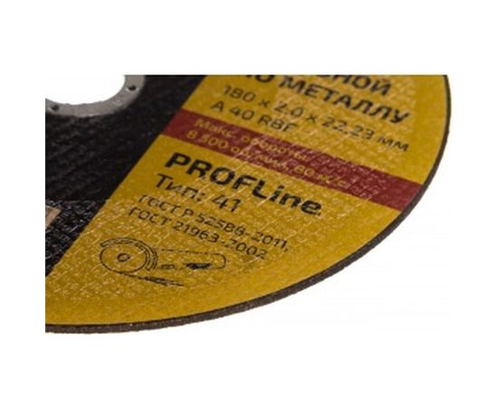 Диск отрезной по металлу (180х22х2 мм) Inforce 11-01-114 – изображение 2