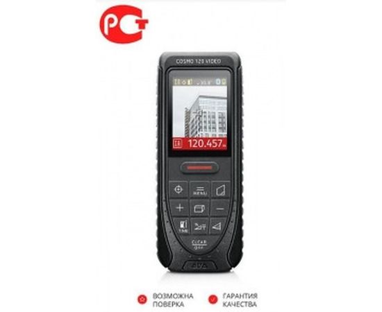 Лазерный дальномер ADA Cosmo 120 video А00502 – изображение 2
