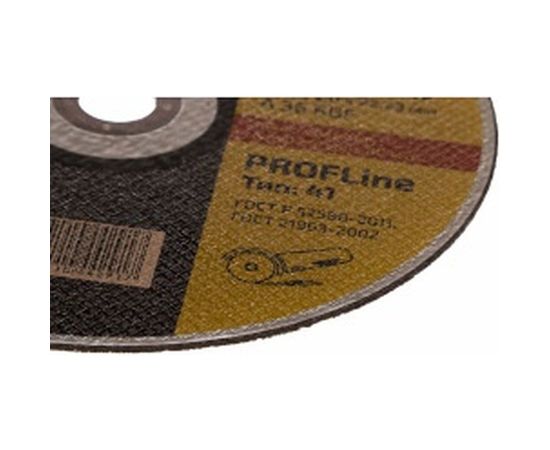 Диск отрезной по металлу (230х2х22.23 мм) Inforce IN230x2 – изображение 2