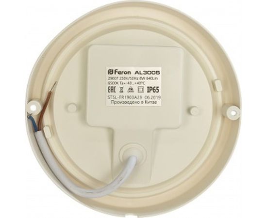 Светодиодный пылевлагозащищённый светильник FERON AL3005 8W, 640Lm, 6500K, в пластиковом корпусе, IP54 29607 – изображение 2