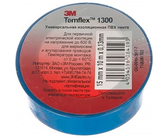Изолента ПВХ 3М Temflex 1300 синяя, рулон 15 мм x 10 м 7100081323 – изображение 2