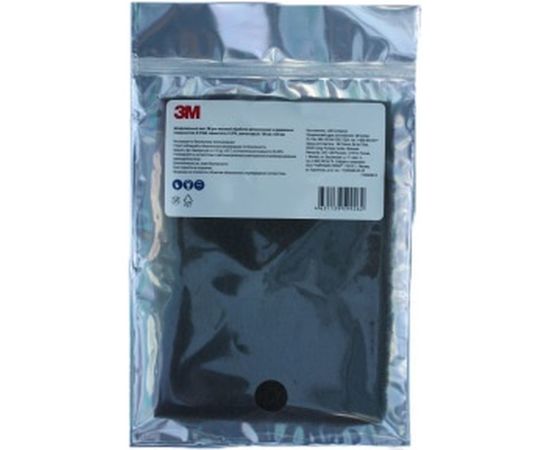 Лист шлифовальный для чистовой обработки поверхности S UFN светло-серый (158х224 мм) 3М 7100009015 – изображение 2