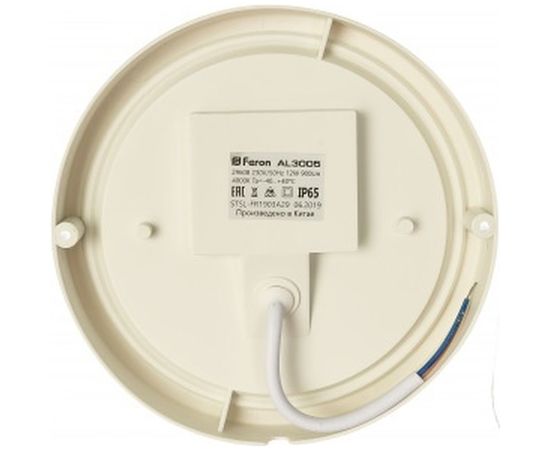Светодиодный пылевлагозащищённый светильник FERON AL3005 12W, 900Lm, 4500K, в пластиковом корпусе, IP54 29608 – изображение 2