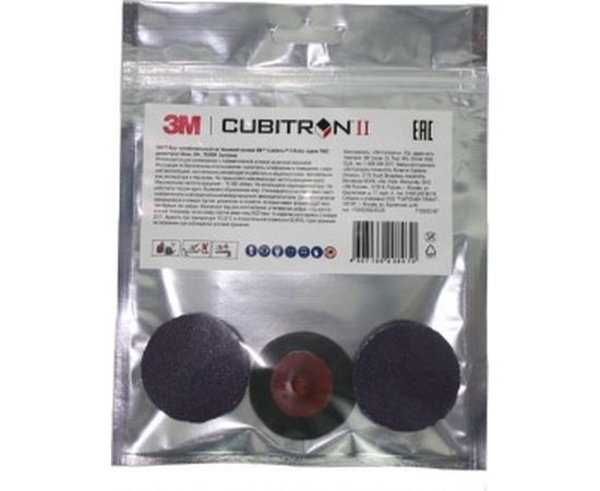 Круг 33377 Cubitron II Roloc *R200P, 786C (3 шт; 50 мм; 36+) 3М 7100033187 – изображение 2