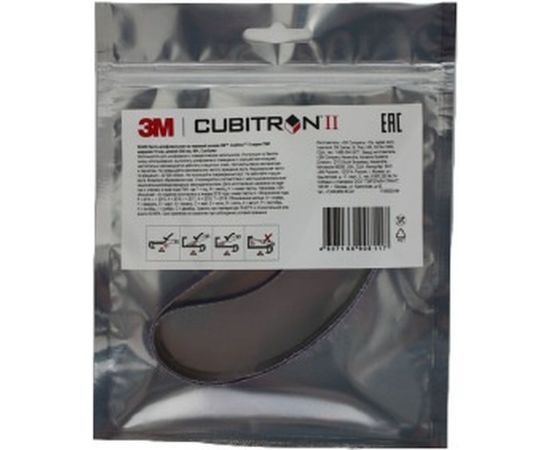 Лента шлифовальная Cubitron II (2 шт; 10x330 мм; 60+) 33439 786F 3М 7100033194 – изображение 2