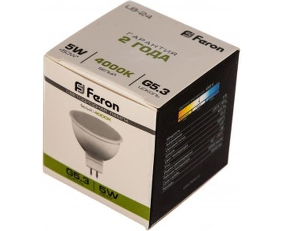 Светодиодная лампа MR16 G5.3 5W 4000K FERON LB-24 25126 – изображение 2