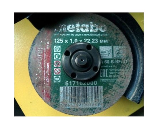 Круг отрезной по нержавеющей стали SP-Novorapid (125x1x22.23 мм) Metabo 617162000 – изображение 5