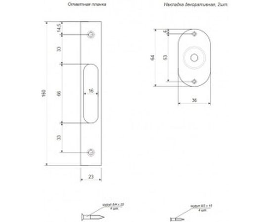 Врезной замок APECS 99-K-CR 17224 – изображение 2