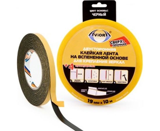 Двусторонняя клейкая лента на вспененной основе AVIORA 19ммх10м для крепления зеркал, черная 302-064 – изображение 2