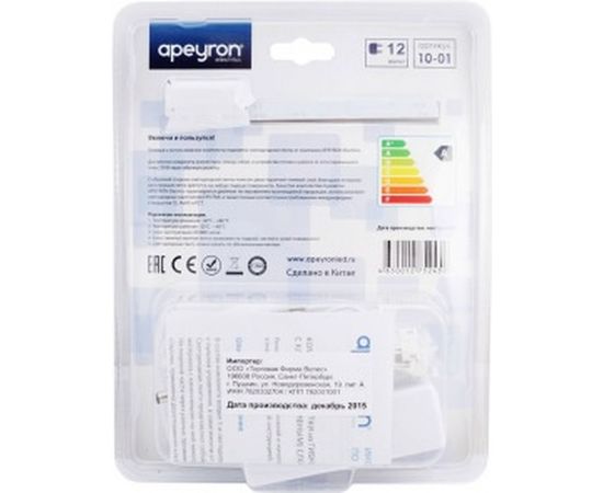 Комплект светодиодной ленты Apeyron 12В с аксессуарами 10-01 – изображение 2