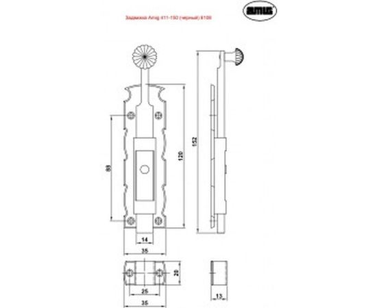 Задвижка Amig 411-150 NGM pasador 6108 – изображение 2