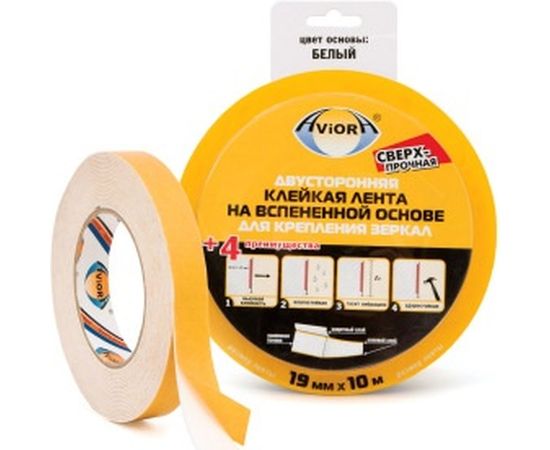 Двусторонняя клейкая лента на вспененной основе AVIORA 19ммх10м для крепления зеркал, белая 302-063 – изображение 2
