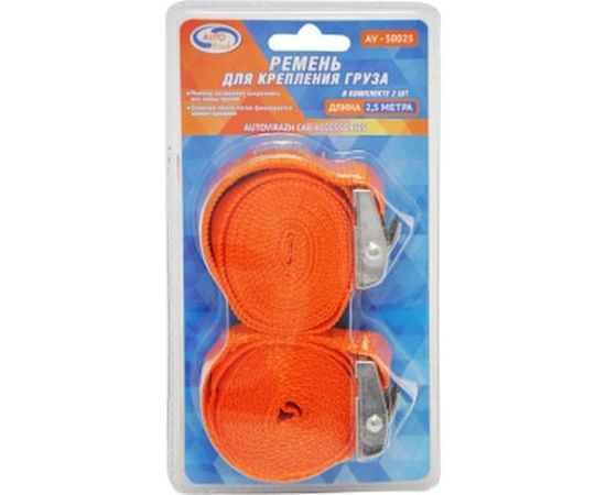Стяжка для груза 2х2,5 м с замком, в блистере, AUTOVIRAZH AV-50025 – изображение 2