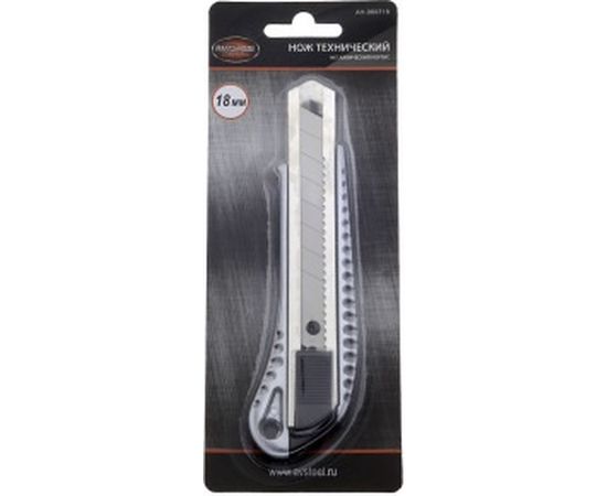 Нож, алюминиевый корпус 18мм AV Steel AV-900718 – изображение 2