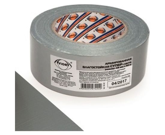 СУПЕРлента AVIORA TPL 48ммх50м, серая 302-161 – изображение 2