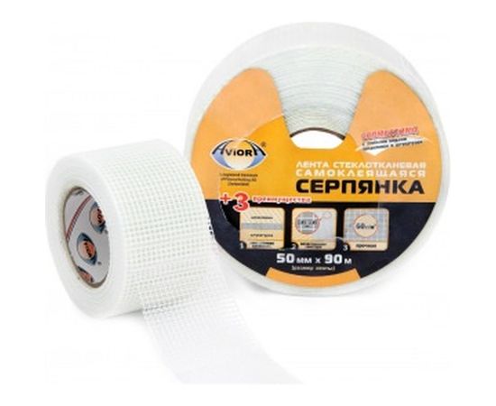Самоклеящаяся серпянка AVIORA 50мм*90м 302-106 – изображение 2