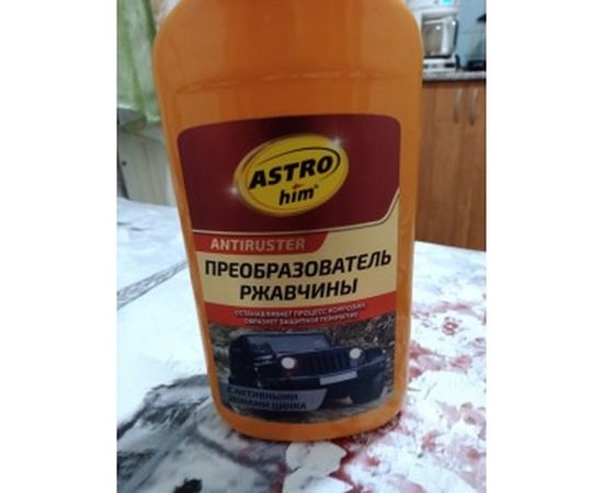 Преобразователь ржавчины с активными ионами цинка ASTROhim Ас-469 500 мл 46053 – изображение 2