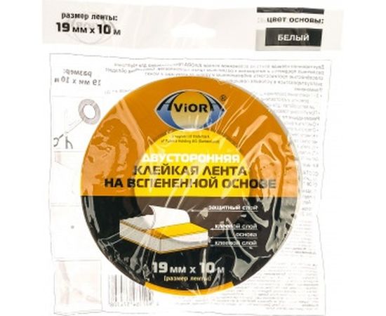 Двусторонняя клейкая лента на вспененной основе AVIORA 19мм*10м белая 302-020 – изображение 2