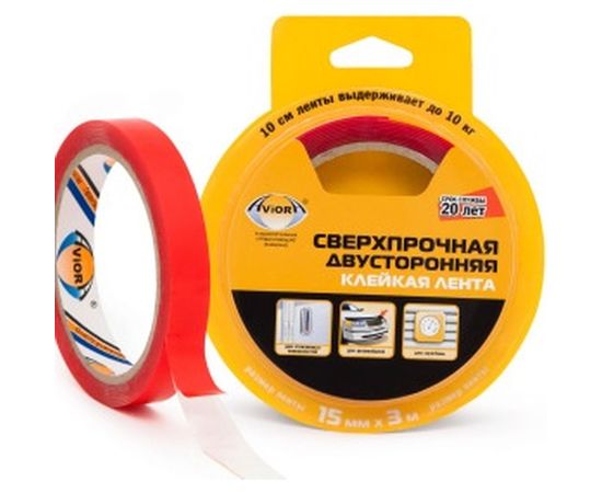 Двухсторонняя клейкая лента AVIORA 15ммх3м на акриловой основе, прозрачная 303-013 – изображение 2