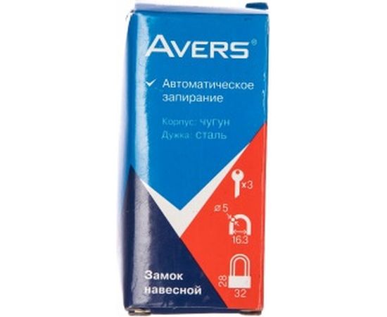 Навесной замок Avers PD-01-32-L 00020559 – изображение 2