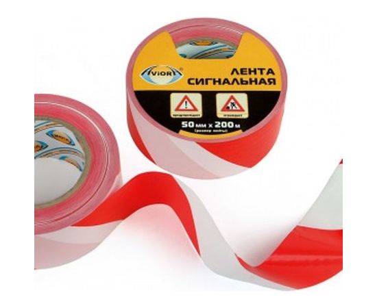 Сигнальная лента AVIORA 50ммх200м красно-белая 302-011 – изображение 2