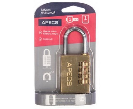 Висячий замок APECS PDB-40-38-CODE 15856 – изображение 2