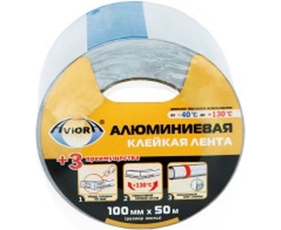 Алюминиевая лента AVIORA DSAF 100ммх50м 302-052 – изображение 2