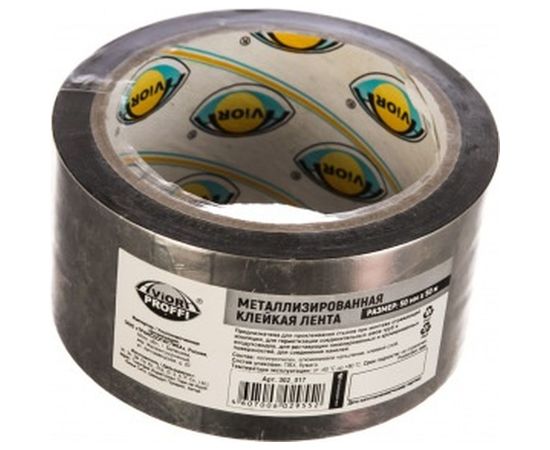 Металлизированная лента AVIORA BOPP 28 мкм 50ммх50м 302-017 – изображение 2