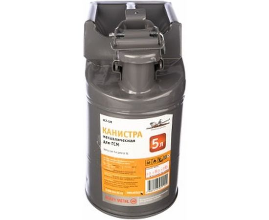 Металлическая канистра 5 л Airline ACF-5M – изображение 2