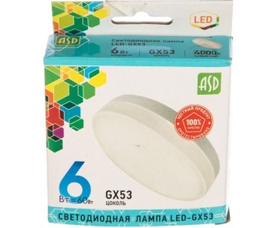 светодиодная лампа ASD LED-GX53-standard 6Вт 230В 4000К 540Лм 4690612005089 – изображение 2