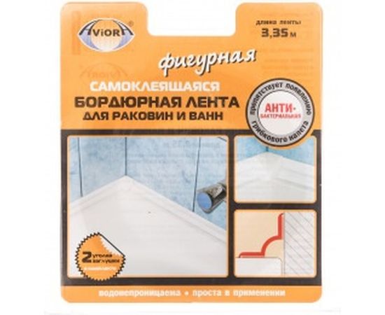 Бордюрная фигурная лента для ванн и раковин AVIORA 3,35м 302-104 – изображение 2