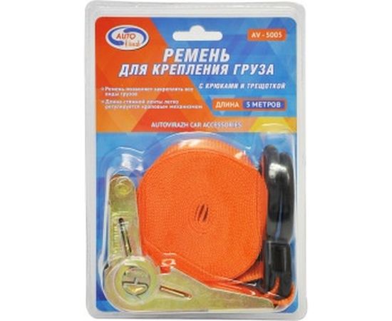 Стяжка для груза 5 м с быстроприжимом /в блистере/ AUTOVIRAZH AV-5005 – изображение 2