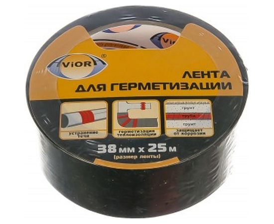 Лента для герметизации AVIORA 38ммх25м черная 302-049 – изображение 2