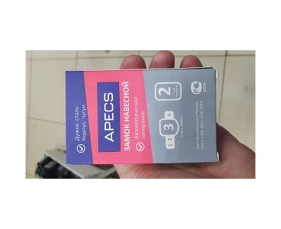 Висячий замок APECS PD-01-63 MBC-126 06677 – изображение 2