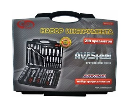Профессиональный набор инструментов 219 предметов AV Steel AV-011219 – изображение 2