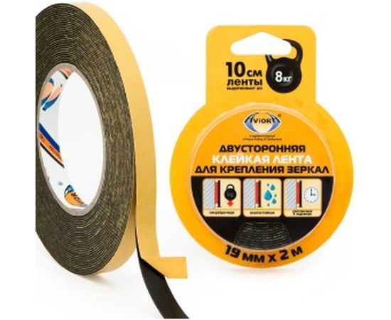 Двухсторонняя сверхпрочная клейкая лента AVIORA 19ммх2м для крепления зеркал 302-133 – изображение 2