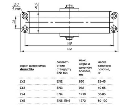 Дверной доводчик ARMADILLO LY5 120 кг, морозостойкий, коричневый 29861 – изображение 2