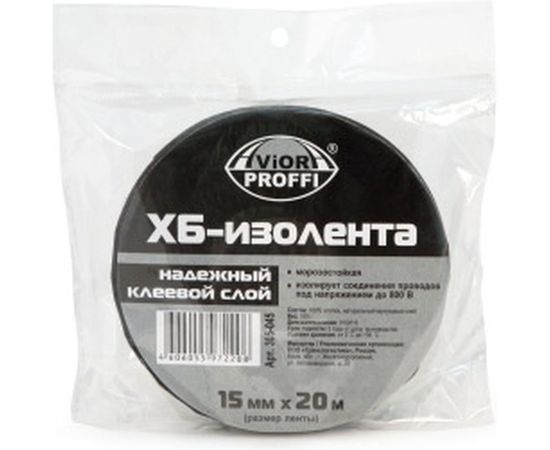 Изолента AVIORA ХБ 15мм х 20м, 180г 305-045 – изображение 2