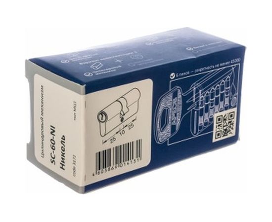 Цилиндровый механизм APECS SC-60-Z-NI 60-ZN 03172 – изображение 3