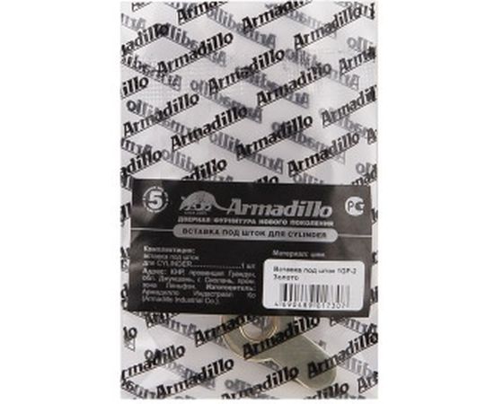 Вставка под шток для CYLINDER ARMADILLO СP-8 хром 34049 – изображение 3