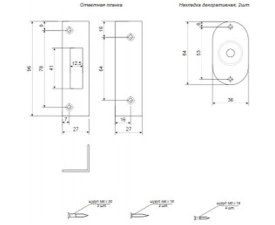 Врезной замок APECS 90-K-CR 900A 02728 – изображение 3