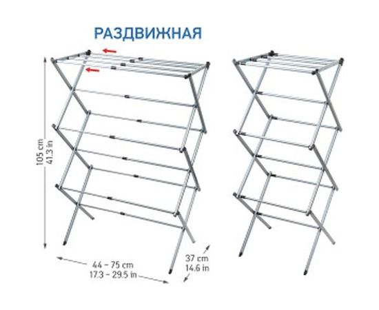 Раздвижная cушилка для белья ARTMOON GOBI 699850 – изображение 3