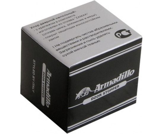 Дверной напольный упор ARMADILLO DH003ZA SN Мат. никель 15102 – изображение 3