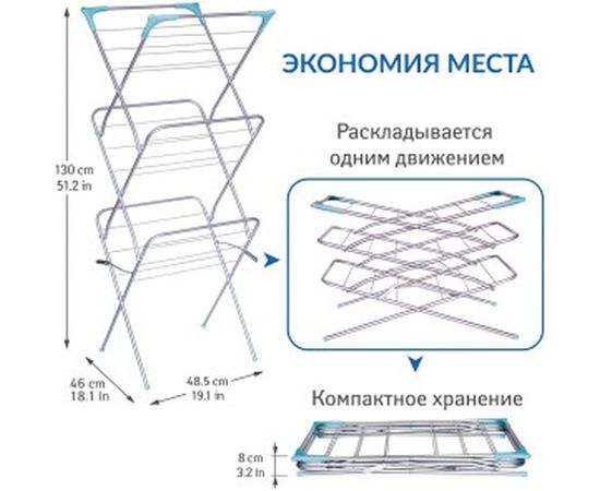 Сушилка для белья ARTMOON NIAGARA напольная 699188 – изображение 3