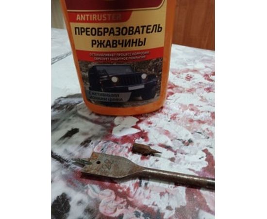 Преобразователь ржавчины с активными ионами цинка ASTROhim Ас-469 500 мл 46053 – изображение 3