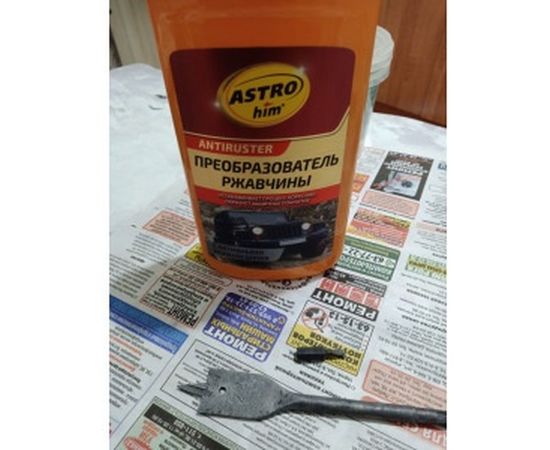 Преобразователь ржавчины с активными ионами цинка ASTROhim Ас-469 500 мл 46053 – изображение 4