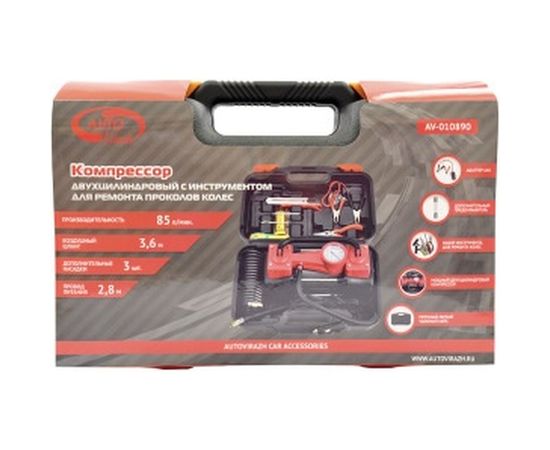 Двухцилиндровый компрессор 85 л/мин в кейсе с набором для ремонта колес AUTOVIRAZH AV-010890 – изображение 5