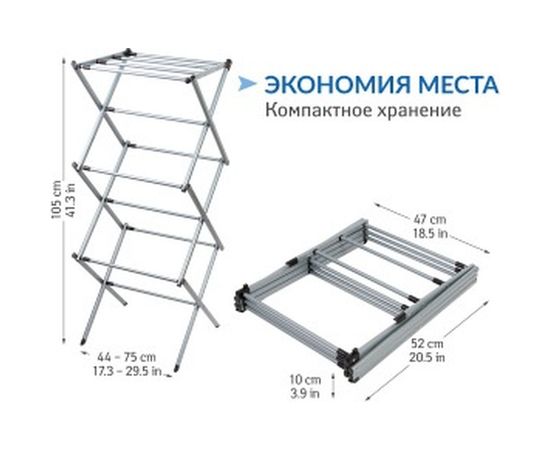 Раздвижная cушилка для белья ARTMOON GOBI 699850 – изображение 5