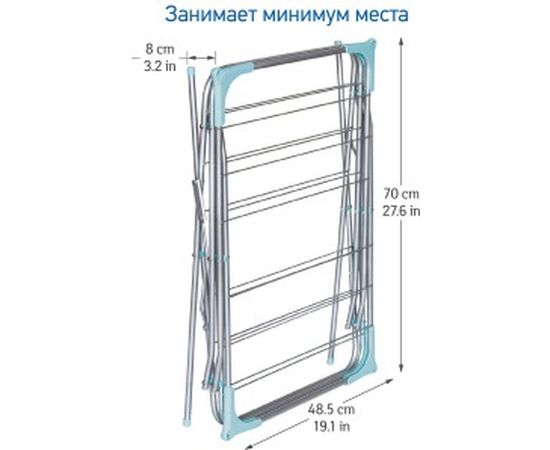 Сушилка для белья ARTMOON NIAGARA напольная 699188 – изображение 6