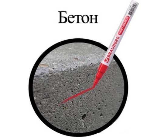 Лаковый маркер-краска 1-2 мм, красный, нитро-основа, алюминиевый корпус BRAUBERG 150865 – изображение 14